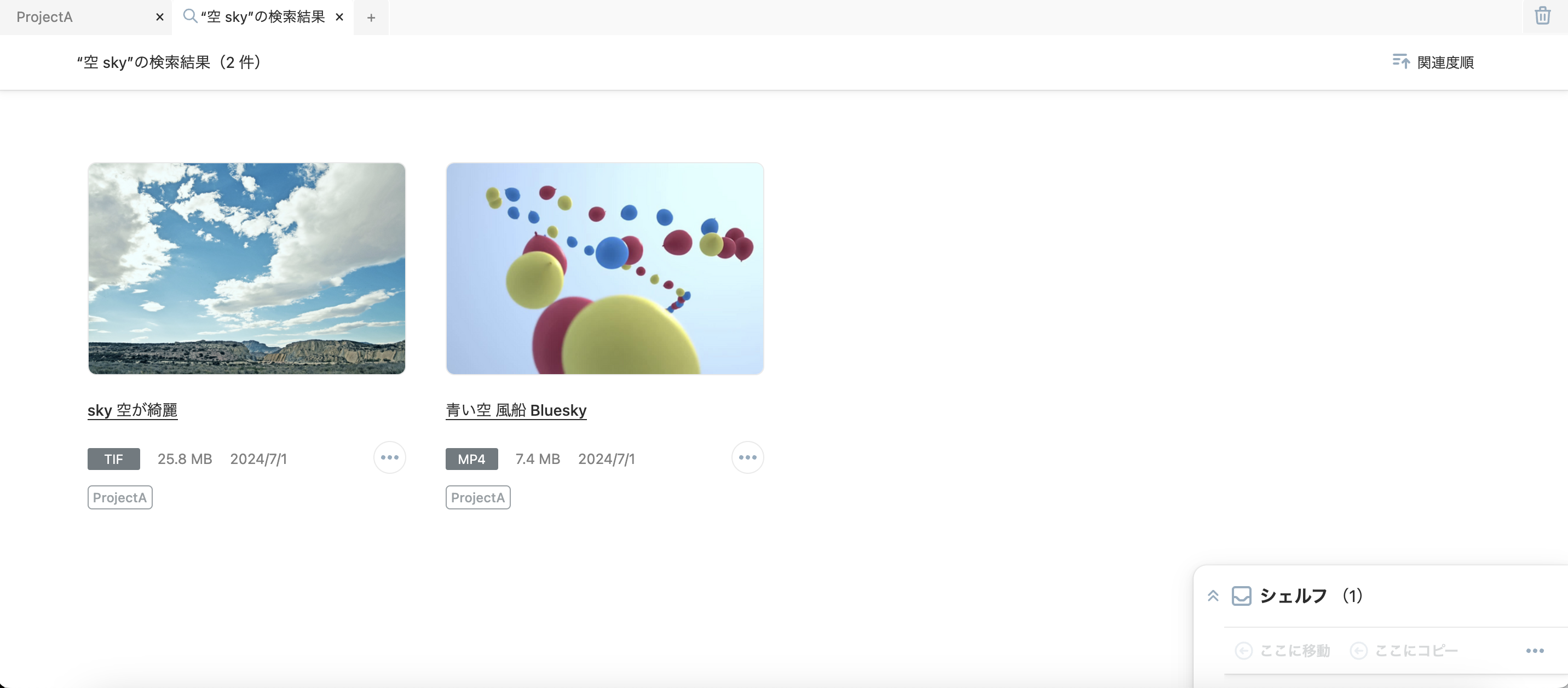 スクリーンショット 2024-07-01 18.53.02.png