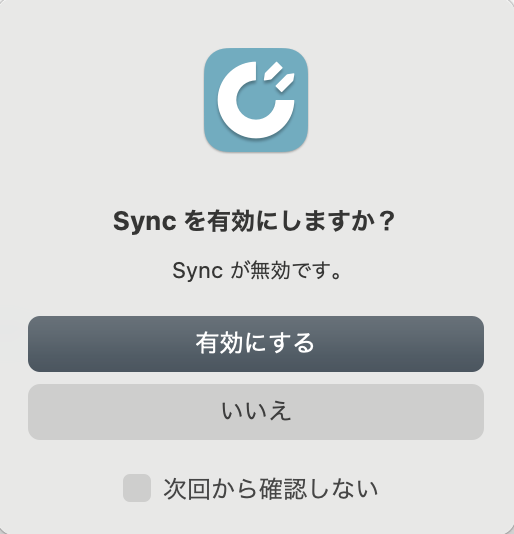 スクリーンショット 2024-07-02 17.24.44.png