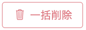 スクリーンショット 2024-09-27 17.42.32.png