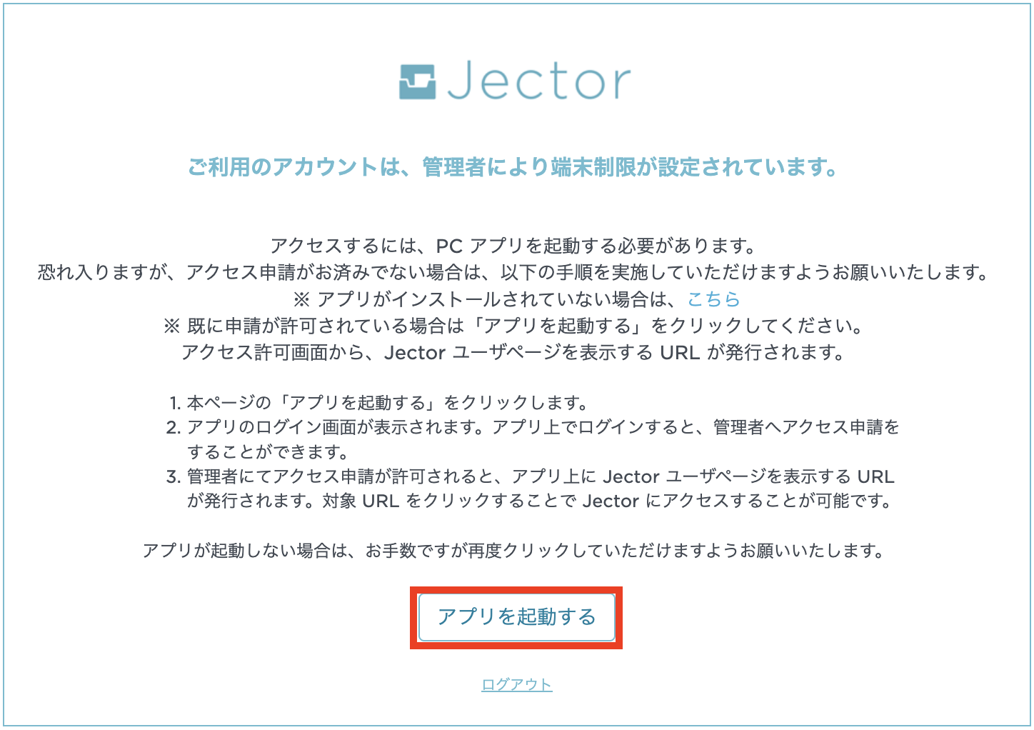 スクリーンショット 2024-10-02 17.22.36.png