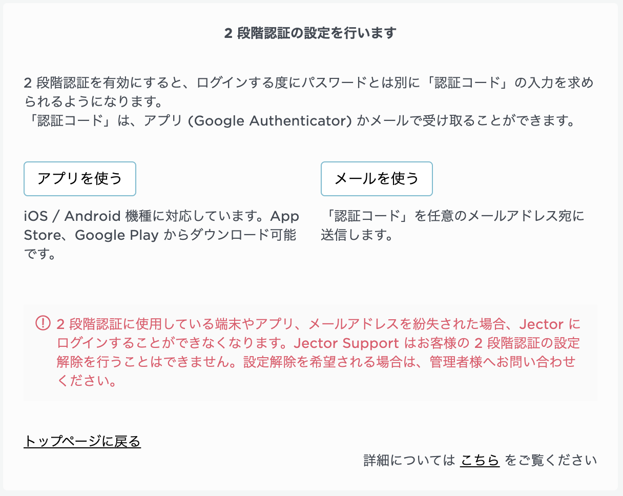 スクリーンショット 2024-10-09 13.36.36.png