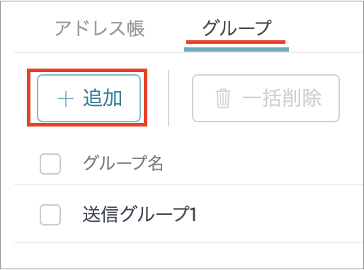 スクリーンショット 2024-10-21 13.22.00.png