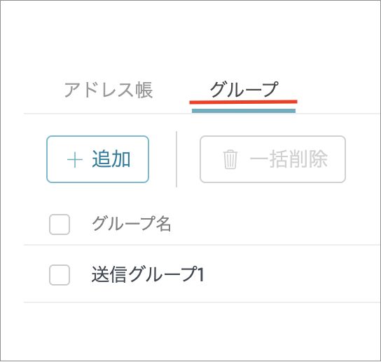 スクリーンショット 2024-10-21 13.40.22.png