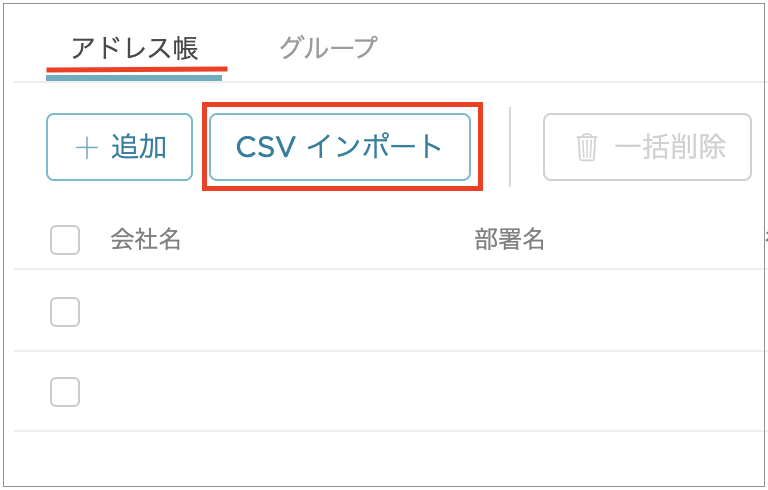 スクリーンショット 2024-10-21 13.49.02.png