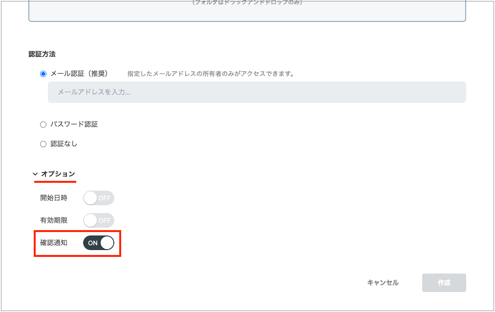 スクリーンショット 2024-11-08 17.02.01.png