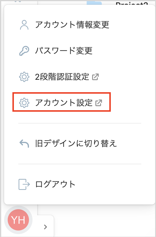スクリーンショット 2025-01-28 16.56.35.png