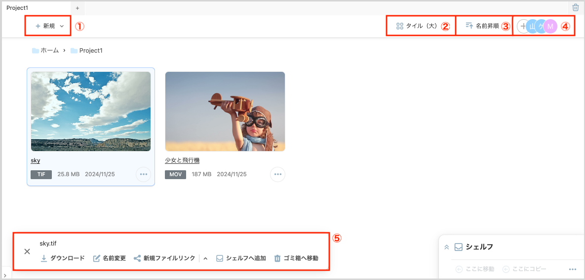 スクリーンショット 2024-12-09 17.19.50.png
