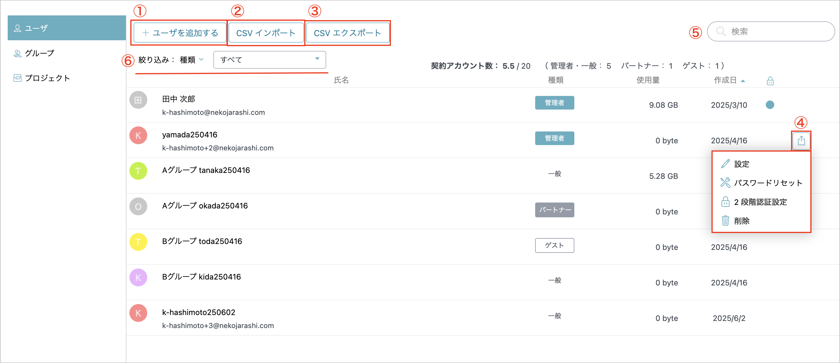 スクリーンショット 2025-06-04 13.30.55.png