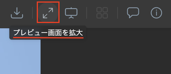 スクリーンショット 2025-06-10 17.25.18.png