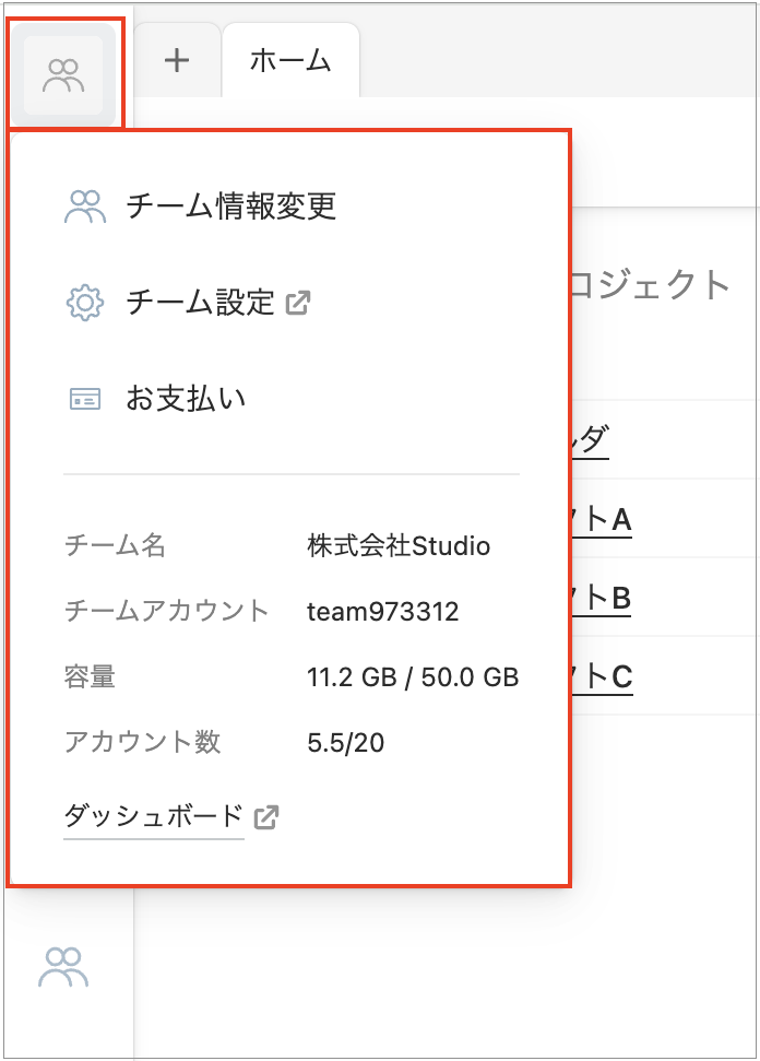 スクリーンショット 2025-06-13 17.47.35.png