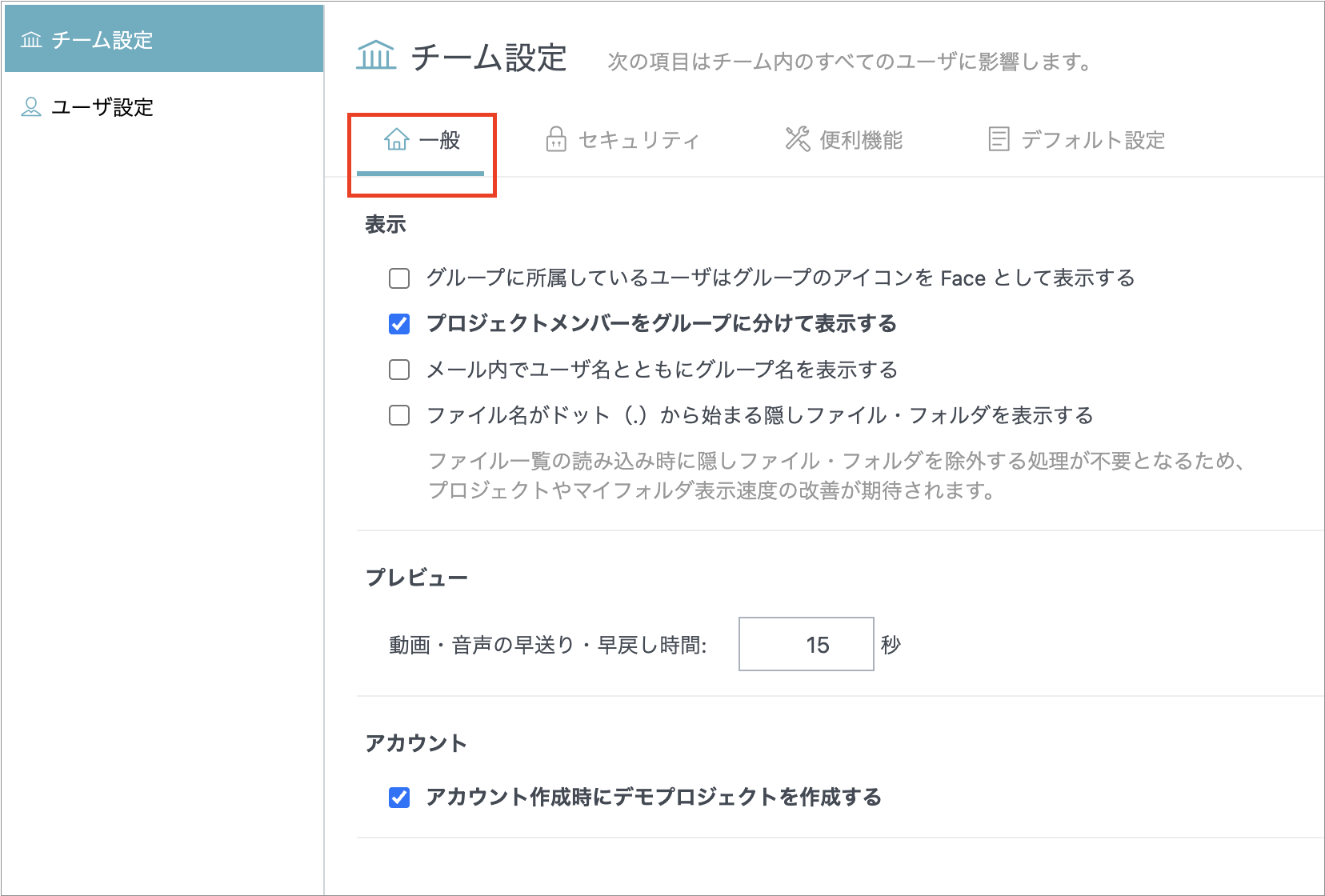 スクリーンショット 2025-06-16 10.37.05.png
