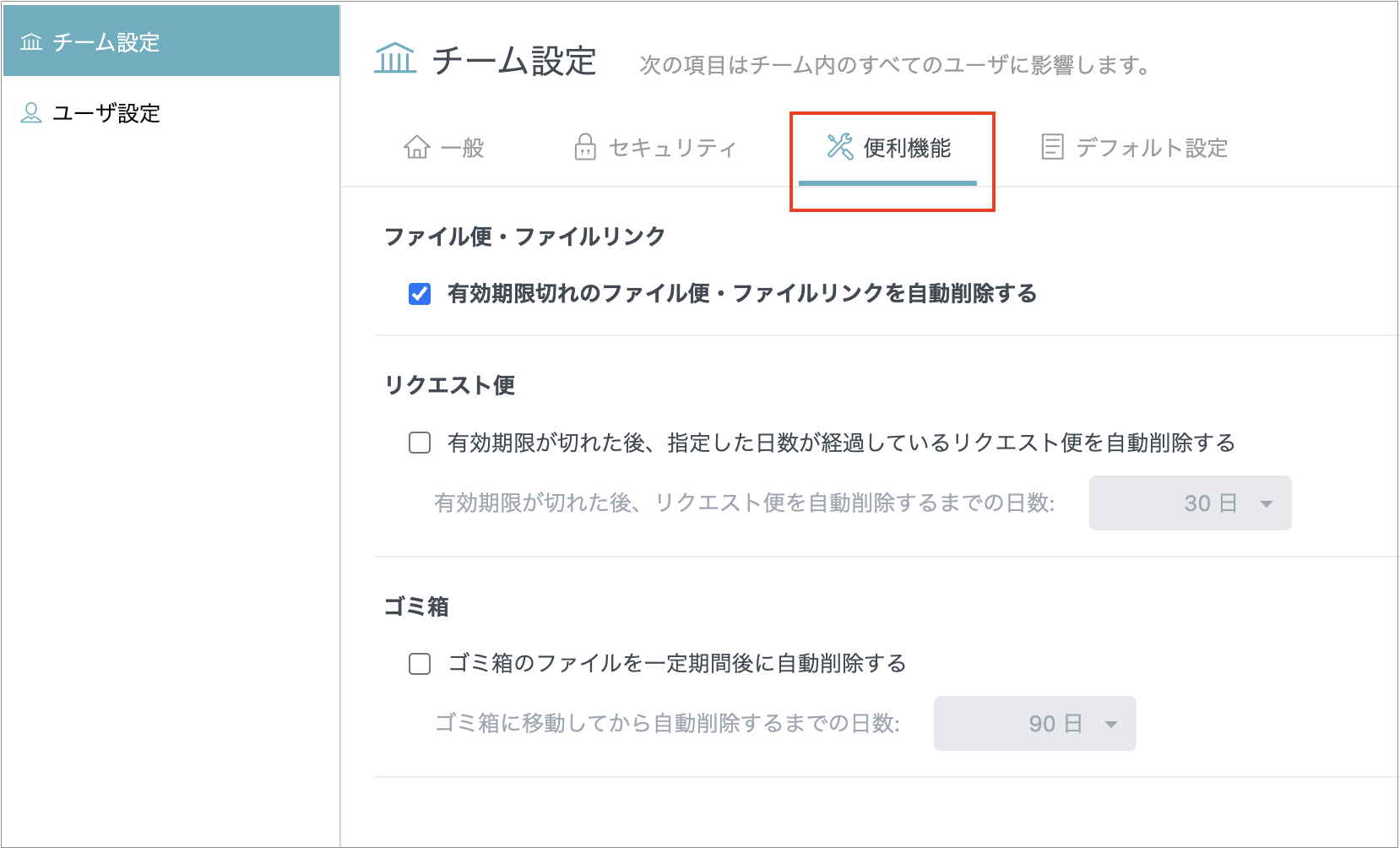 スクリーンショット 2025-06-16 14.04.32.png