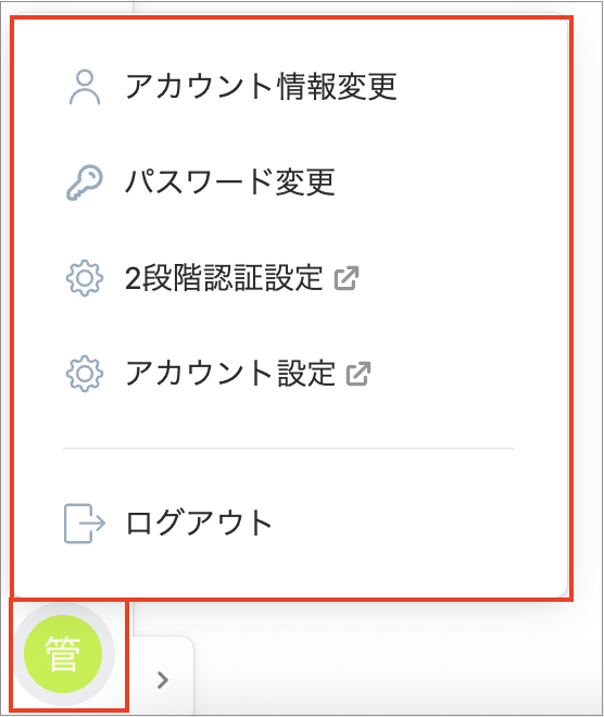 スクリーンショット 2025-06-16 15.21.12.png