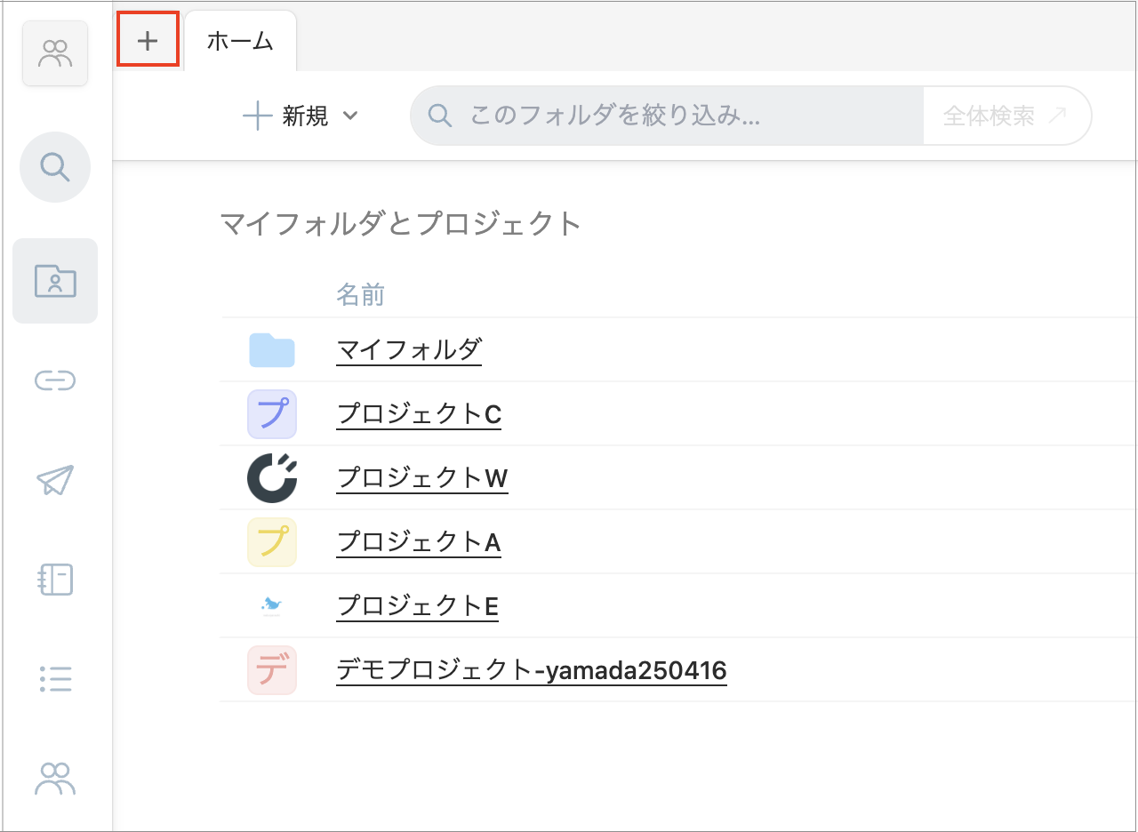スクリーンショット 2025-10-17 11.23.09.png