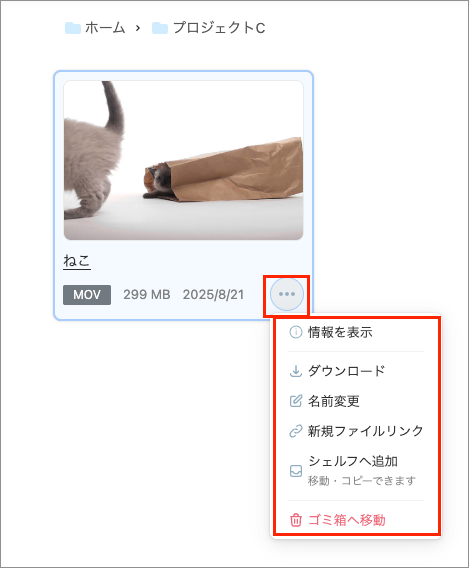 スクリーンショット 2025-10-17 11.40.53.png
