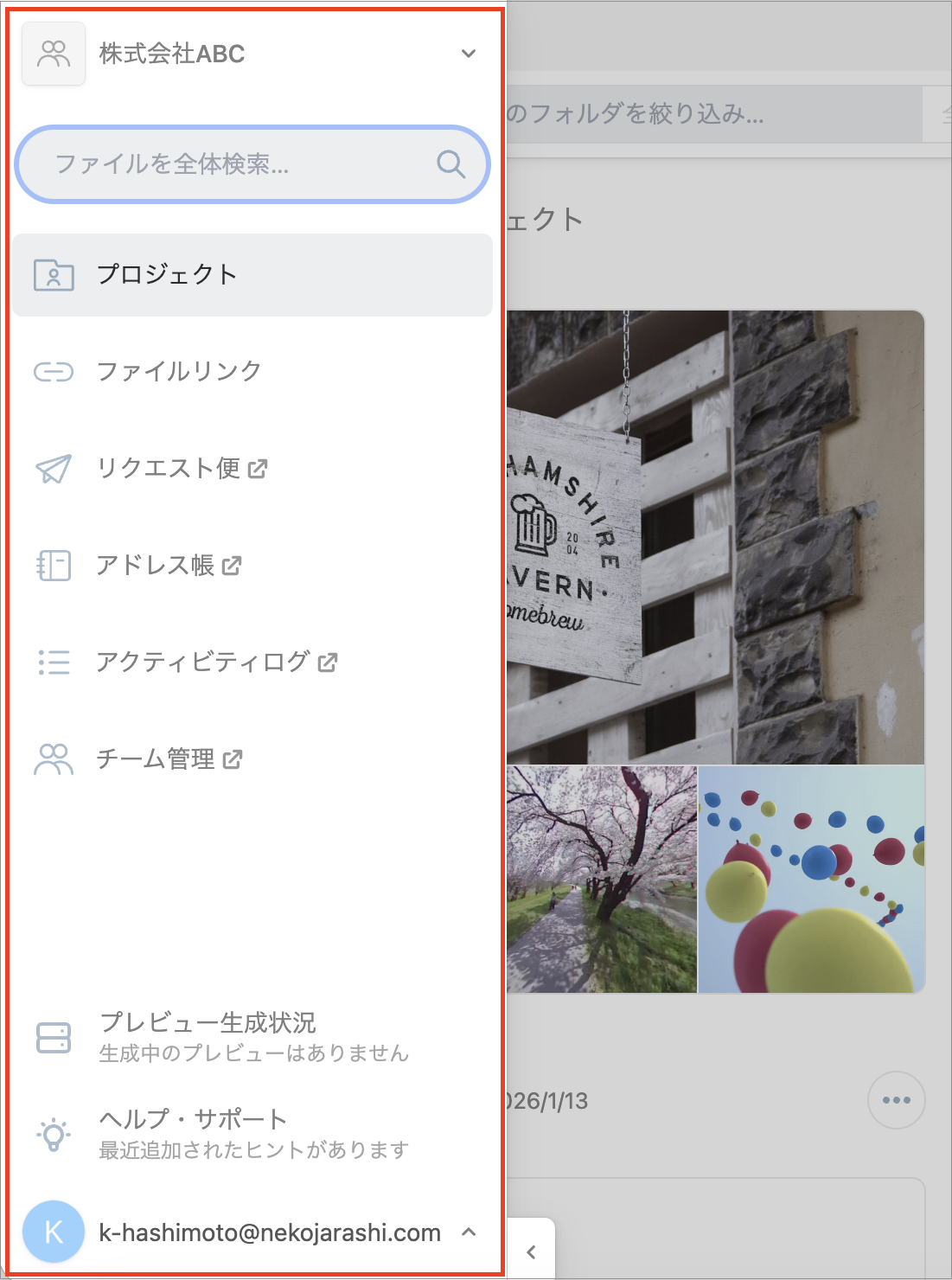 260115_③.png