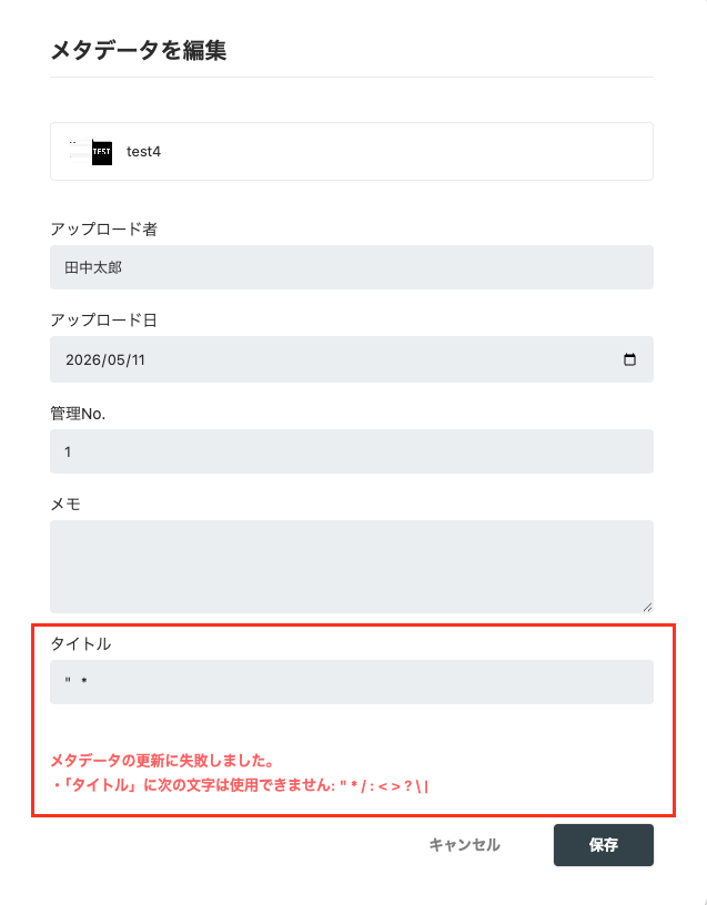 スクリーンショット 2026-05-11 18.53.24.png