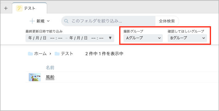 スクリーンショット 2026-05-18 15.16.55.png