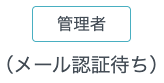 スクリーンショット 2026-07-23 14.14.13.png